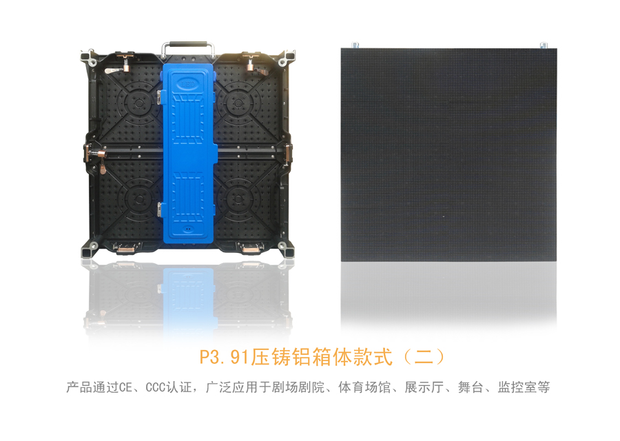 PH3.91-16S<a href=http://m.jkkk90.com target=_blank class=infotextkey>led顯示屏</a>