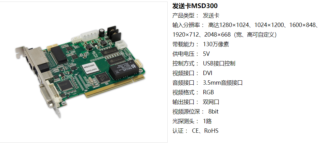 LED<a href=http://m.jkkk90.com/quancai/ target=_blank class=infotextkey>全彩顯示屏</a>控制器的選擇
