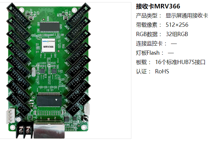 LED<a href=http://m.jkkk90.com/quancai/ target=_blank class=infotextkey>全彩顯示屏</a>控制器的選擇
