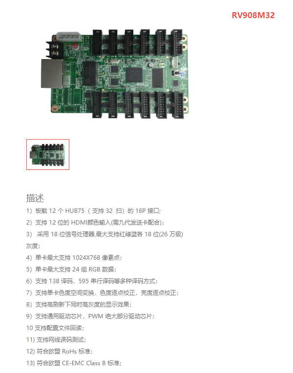 LED<a href=http://m.jkkk90.com/quancai/ target=_blank class=infotextkey>全彩顯示屏</a>