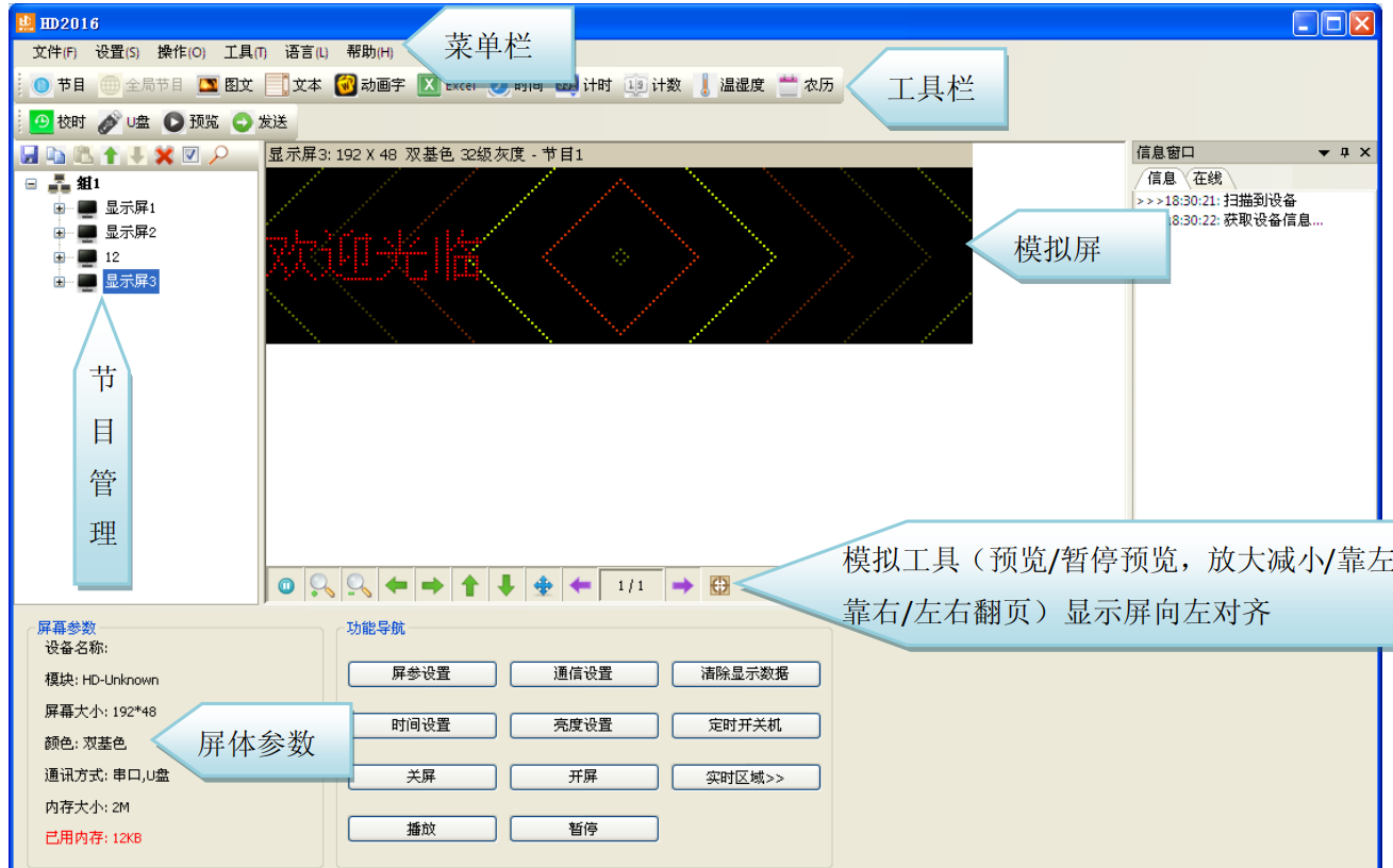 <a href=http://m.jkkk90.com target=_blank class=infotextkey>led顯示屏</a>