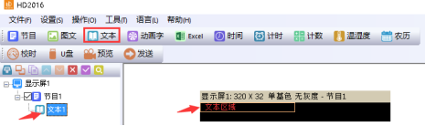 <a href=http://m.jkkk90.com target=_blank class=infotextkey>led顯示屏</a>改字