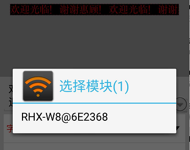 <a href=http://m.jkkk90.com target=_blank class=infotextkey>led顯示屏</a>軟件