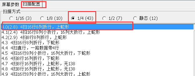 <a href=http://m.jkkk90.com target=_blank class=infotextkey>led顯示屏</a>軟件