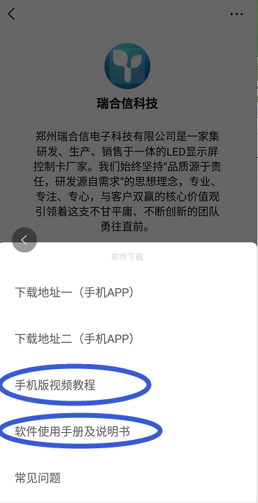<a href=http://m.jkkk90.com target=_blank class=infotextkey>led顯示屏</a>軟件 <a href=http://m.jkkk90.com target=_blank class=infotextkey>led顯示屏</a>軟件