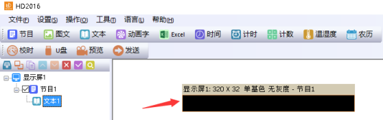 <a href=http://m.jkkk90.com target=_blank class=infotextkey>led顯示屏</a>改字