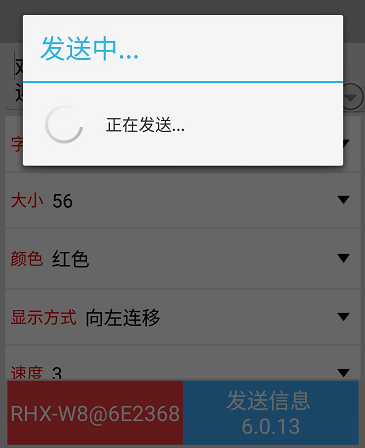 <a href=http://m.jkkk90.com target=_blank class=infotextkey>led顯示屏</a>軟件