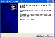 <a href=http://m.jkkk90.com target=_blank class=infotextkey>led顯示屏</a>改字