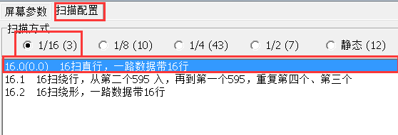 <a href=http://m.jkkk90.com target=_blank class=infotextkey>led顯示屏</a>軟件