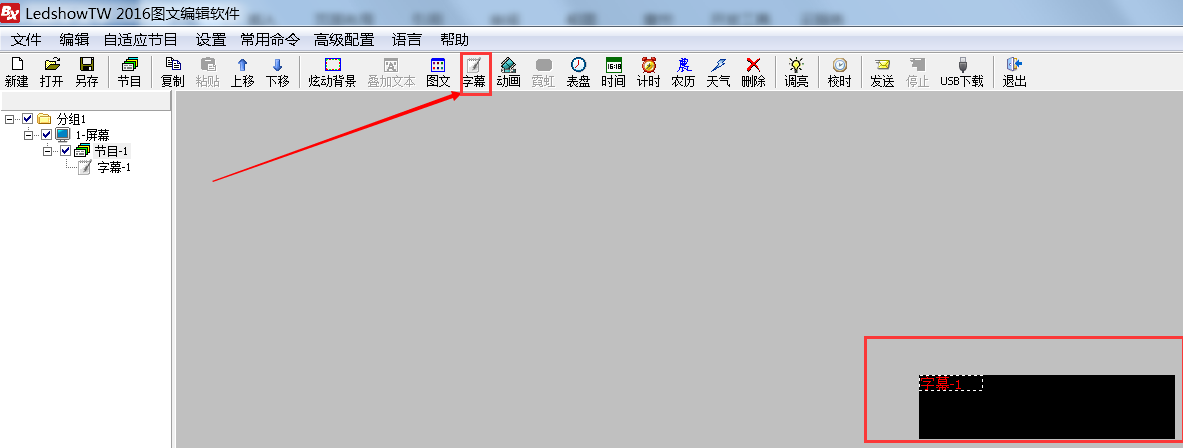 <a href=http://m.jkkk90.com target=_blank class=infotextkey>led顯示屏</a>軟件