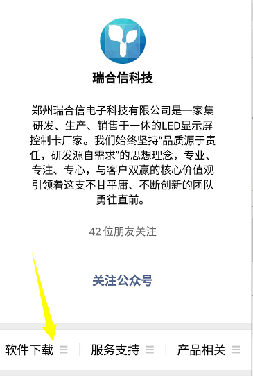 <a href=http://m.jkkk90.com target=_blank class=infotextkey>led顯示屏</a>軟件