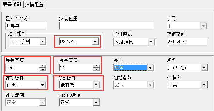 <a href=http://m.jkkk90.com target=_blank class=infotextkey>led顯示屏</a>軟件 <a href=http://m.jkkk90.com target=_blank class=infotextkey>led顯示屏</a>軟件