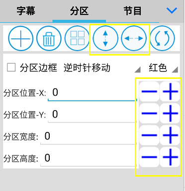 <a href=http://m.jkkk90.com target=_blank class=infotextkey>led顯示屏</a>軟件
