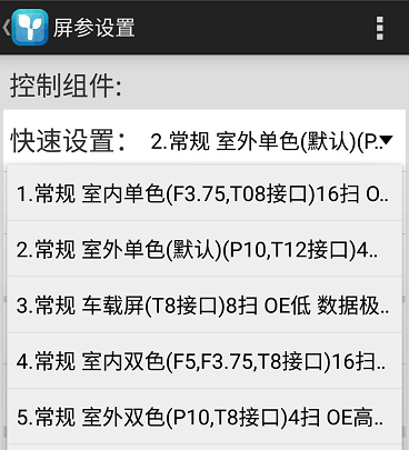 <a href=http://m.jkkk90.com target=_blank class=infotextkey>led顯示屏</a>軟件 <a href=http://m.jkkk90.com target=_blank class=infotextkey>led顯示屏</a>軟件