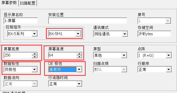 <a href=http://m.jkkk90.com target=_blank class=infotextkey>led顯示屏</a>怎么改字 <a href=http://m.jkkk90.com target=_blank class=infotextkey>led顯示屏</a>怎么改字