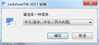 <a href=http://m.jkkk90.com target=_blank class=infotextkey>led顯示屏</a>軟件 <a href=http://m.jkkk90.com target=_blank class=infotextkey>led顯示屏</a>軟件