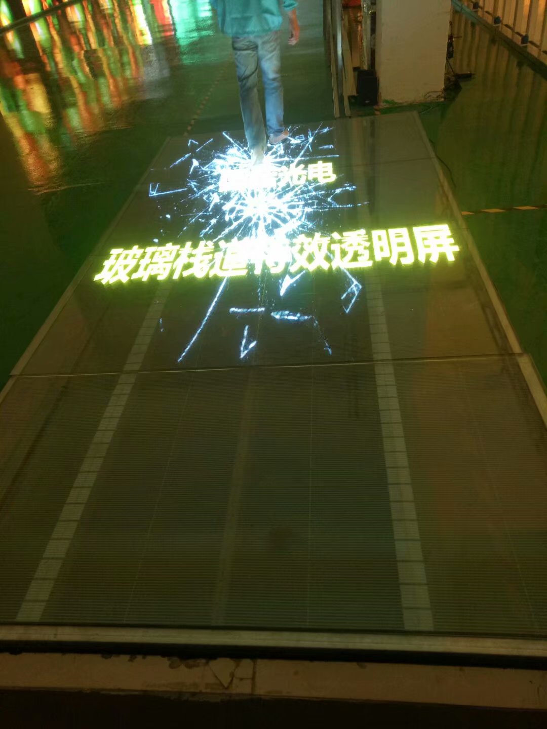 LED<a href=http://m.jkkk90.com/toumingping/ target=_blank class=infotextkey>透明屏</a>