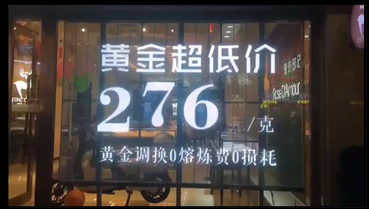 LED<a href=http://m.jkkk90.com/toumingping/ target=_blank class=infotextkey>透明屏</a>案例