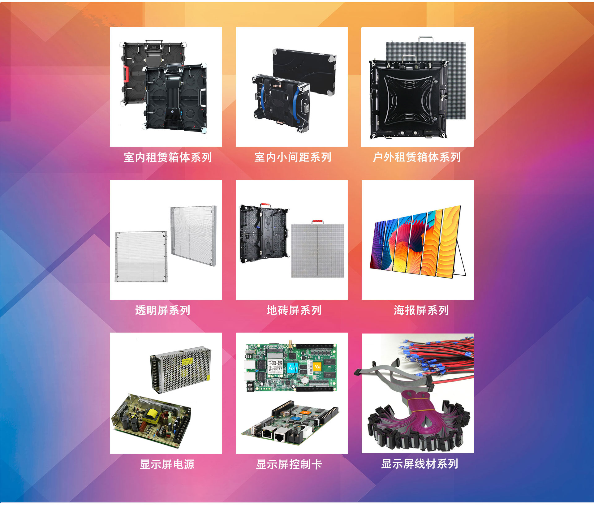 深圳<a href=http://m.jkkk90.com target=_blank class=infotextkey><a href=http://m.jkkk90.com target=_blank class=infotextkey>led顯示屏</a>廠家</a>