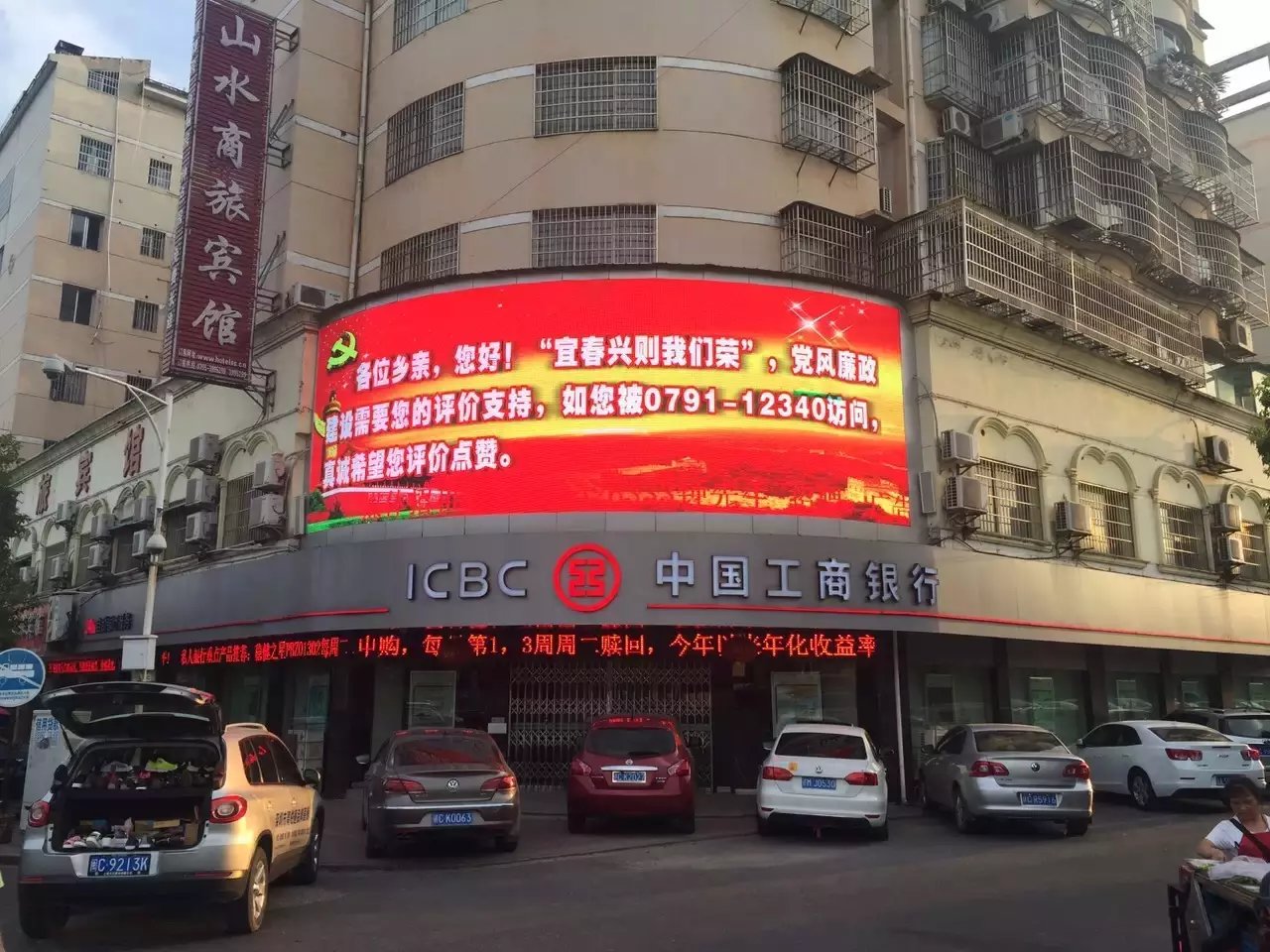 防治<a href=http://m.jkkk90.com target=_blank class=infotextkey>led屏</a>污染