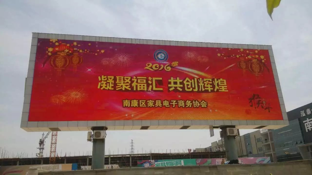 戶外廣告<a href=http://m.jkkk90.com target=_blank class=infotextkey>led屏</a>