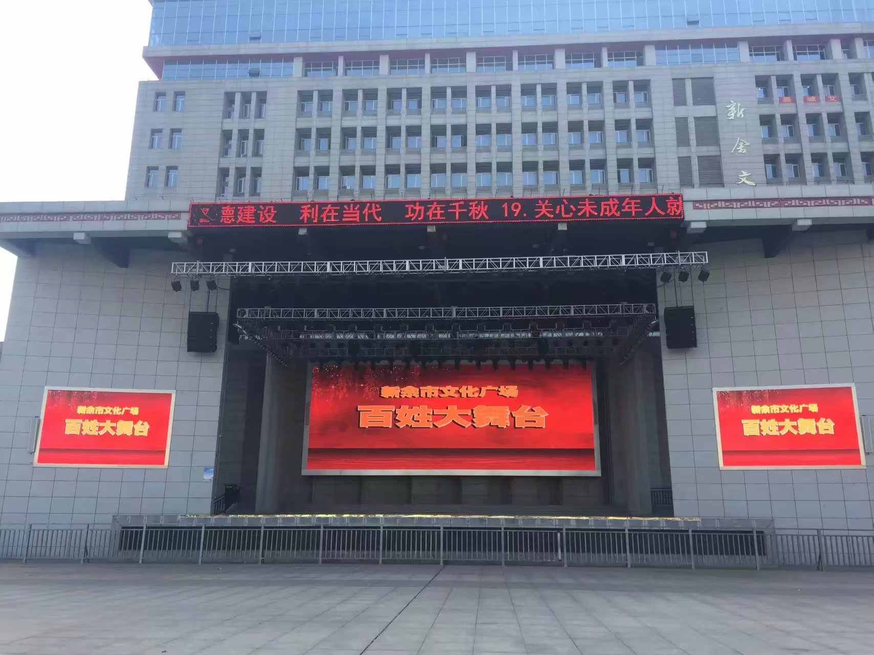 戶外同步<a href=http://m.jkkk90.com target=_blank class=infotextkey>led電子屏</a>