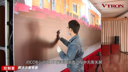 【科普】非常時期<a href=http://m.jkkk90.com/xiaojianju/ target=_blank class=infotextkey>小間距</a><a href=http://m.jkkk90.com target=_blank class=infotextkey>led顯示屏</a>消毒攻略 - 依馬獅視聽工場