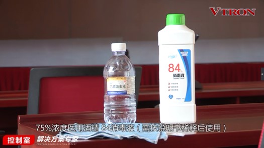 【科普】非常時期<a href=http://m.jkkk90.com/xiaojianju/ target=_blank class=infotextkey>小間距</a><a href=http://m.jkkk90.com target=_blank class=infotextkey>led顯示屏</a>消毒攻略 - 依馬獅視聽工場
