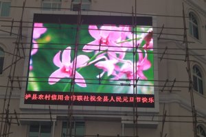 安裝戶外<a href=http://m.jkkk90.com target=_blank class=infotextkey>led顯示屏</a>